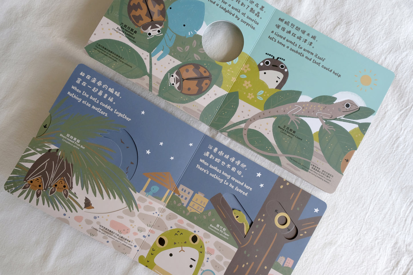 《我的野鄰居1&2》 My Wild Neighbours 1&2 （set of two)