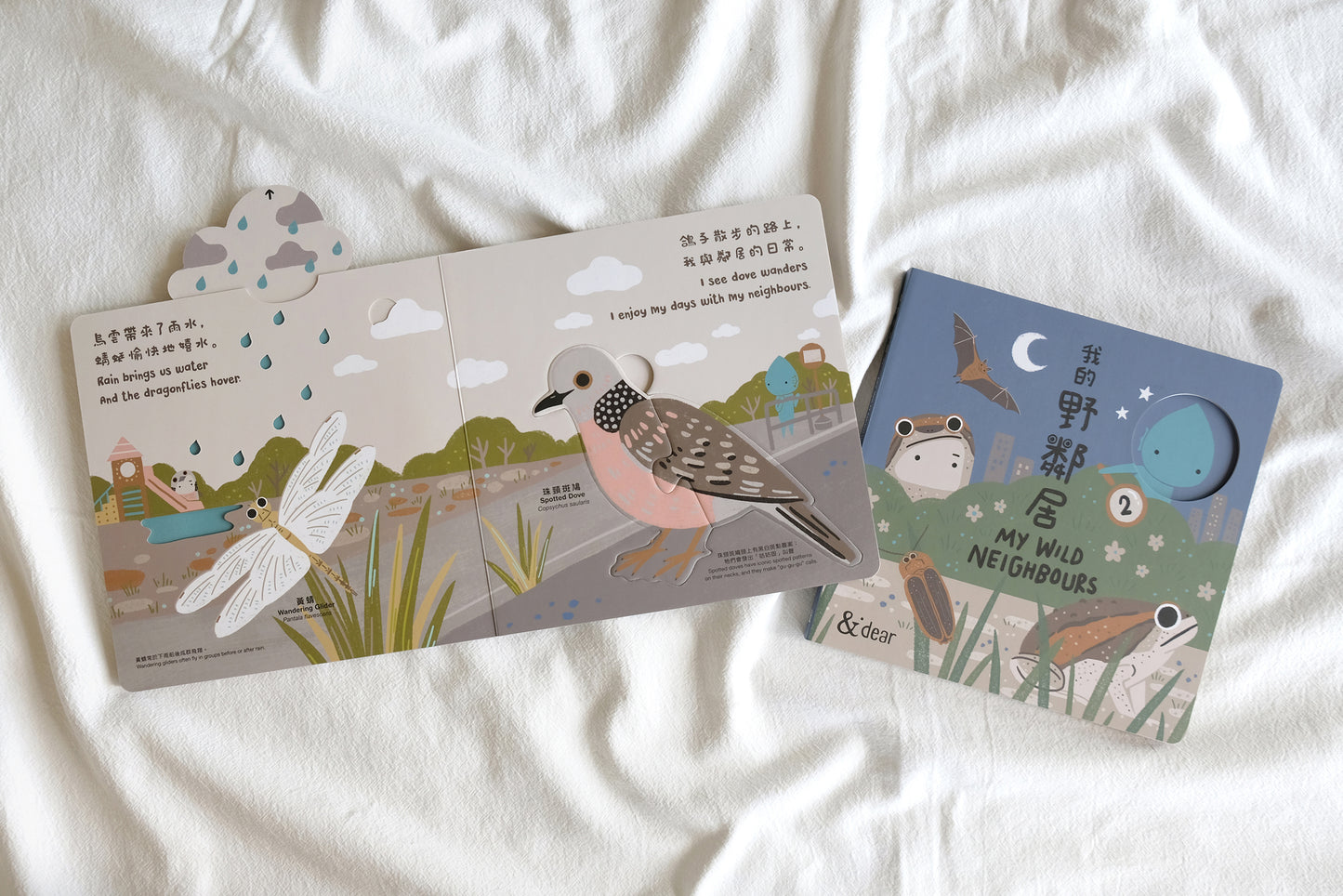 《我的野鄰居1&2》 My Wild Neighbours 1&2 （set of two)