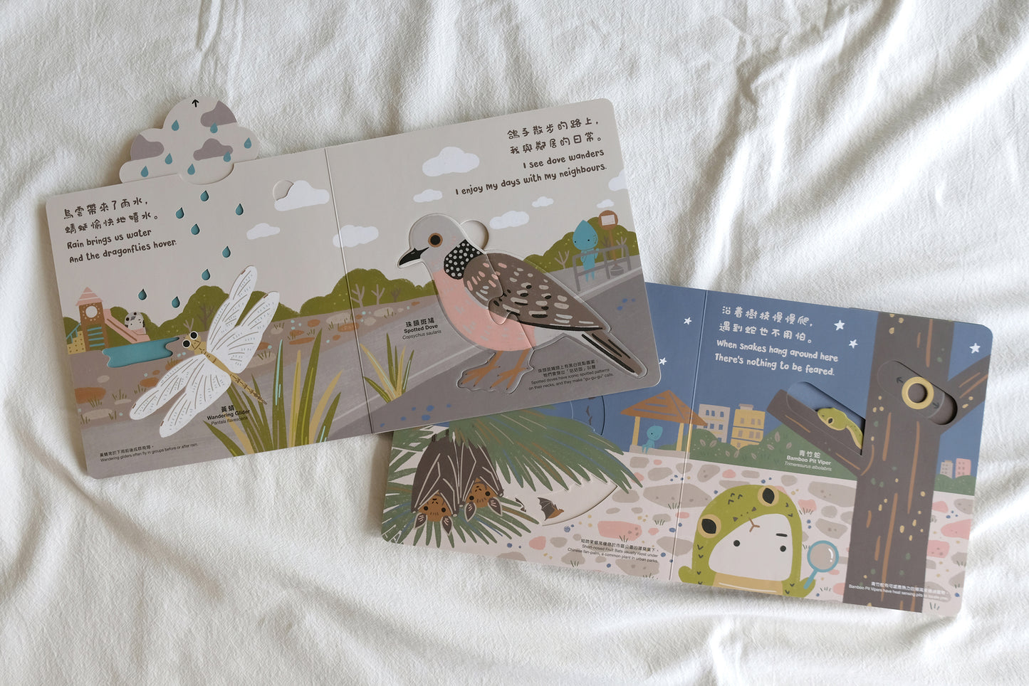 《我的野鄰居1&2》 My Wild Neighbours 1&2 （set of two)
