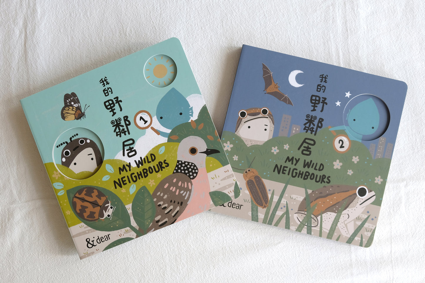《我的野鄰居1&2》 My Wild Neighbours 1&2 （set of two)